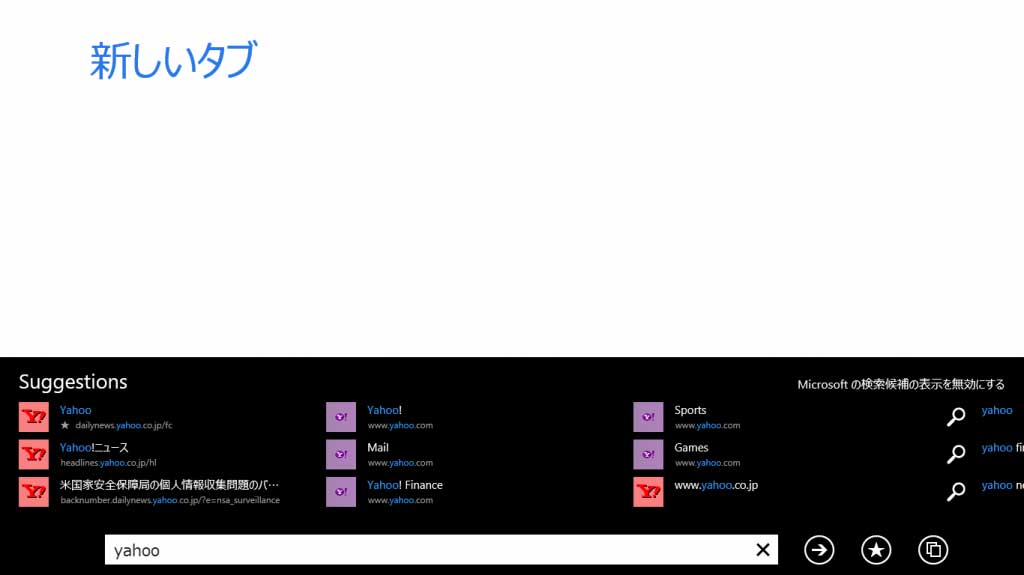 Internet Explorer