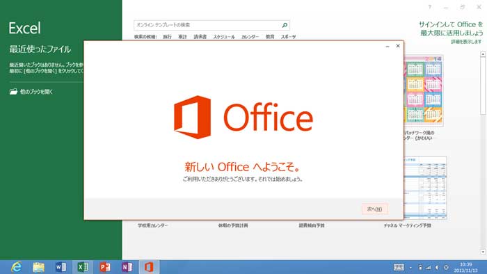 Microsoft Office