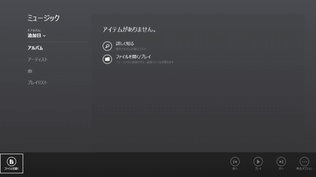 ミュージック/ビデオ