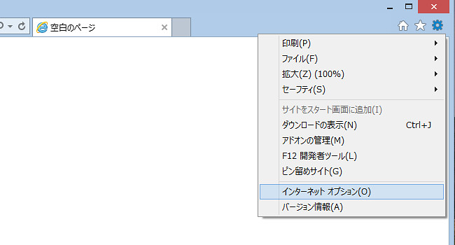 Surfaceでプロキシネットワークを利用する